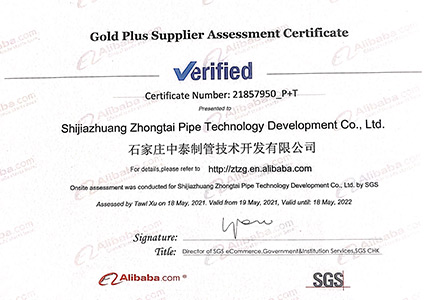 SGS INSPECTION CERTIFICATION